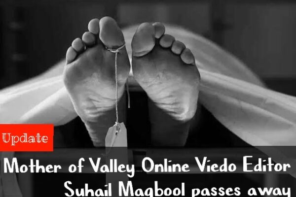 Mother of Valley Online Viedo Editor Suhail Maqbool passes away 