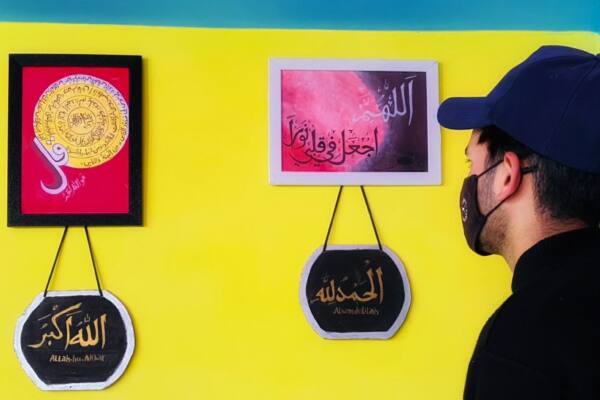 Meet This Young Islamic Calligrapher From Kashmir 