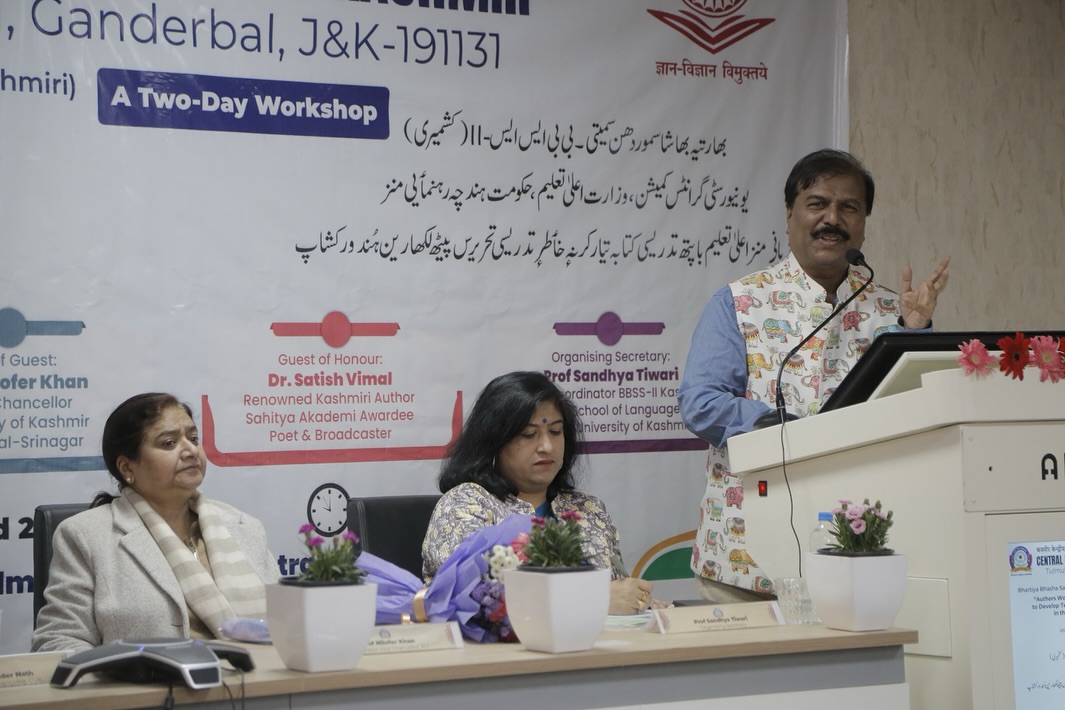 _BBSS2 Kashmiri Authors Workshop begins at CUKashmir__Ganderbal_ Mar 20_ Under the guidance of University Grants Commission (UGC)_ Bhartiya Bhasha Samvardh(