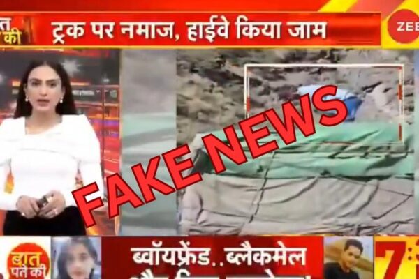 Zee News Criticized for Fake Reporting on Kashmiri Man Offering Namaz Amid Highway Jam