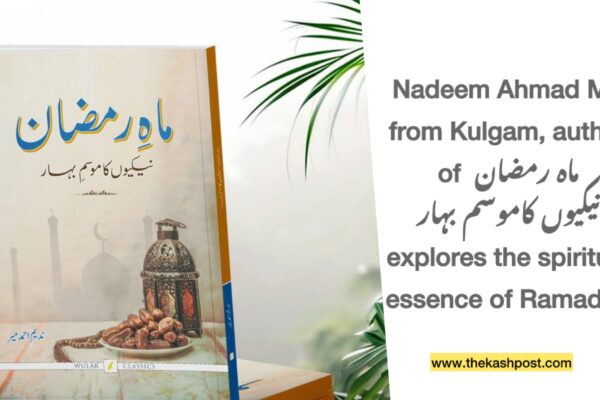 Author from Kulgam Writes Ramadan, The Season of Blessings  A Profound Exploration of Ramadan’s Spiritual Significance