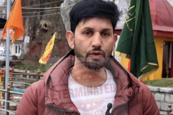 Ganderbal Press Association-GPA Terminates Membership of Muhammad Rafiq Dar