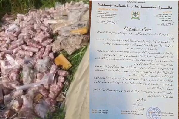 Grand Mufti Nasir-ul-Islam Urges Kashmiri Muslims to Avoid Suspicious Meat Amid Halal Concerns